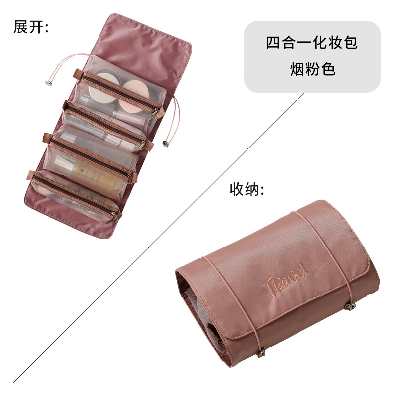 Internet Celebrity Detachable Four-in-One Cosmetic Bag Portable Travel Multi-Functional Cosmetic Storage Bag Wash Bag