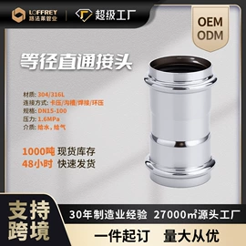 其他管件;弯头;不锈钢圆管