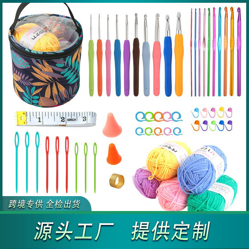 亚马逊新品钩针编织DIY材料包 围巾帽子毛线编织手工材料包