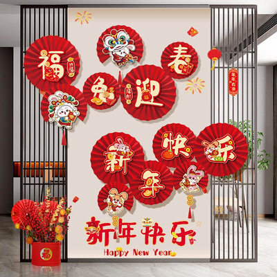 2023 día de Año Nuevo Festival de Primavera Año Nuevo Feliz Año Nuevo decoraciones colgante fu carácter Conejo año papel ventilador adornos de flores diseño de escena