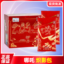 卡游哪吒卡牌炽影包一整盒收藏卡正版5元包电影周边卡片斗天包