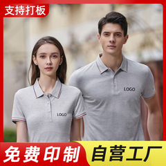 レディースラペルTシャツ作業服カスタムプリントロゴシルケットコットン抗菌メンズグループユニフォームポロシャツ刺繍入り