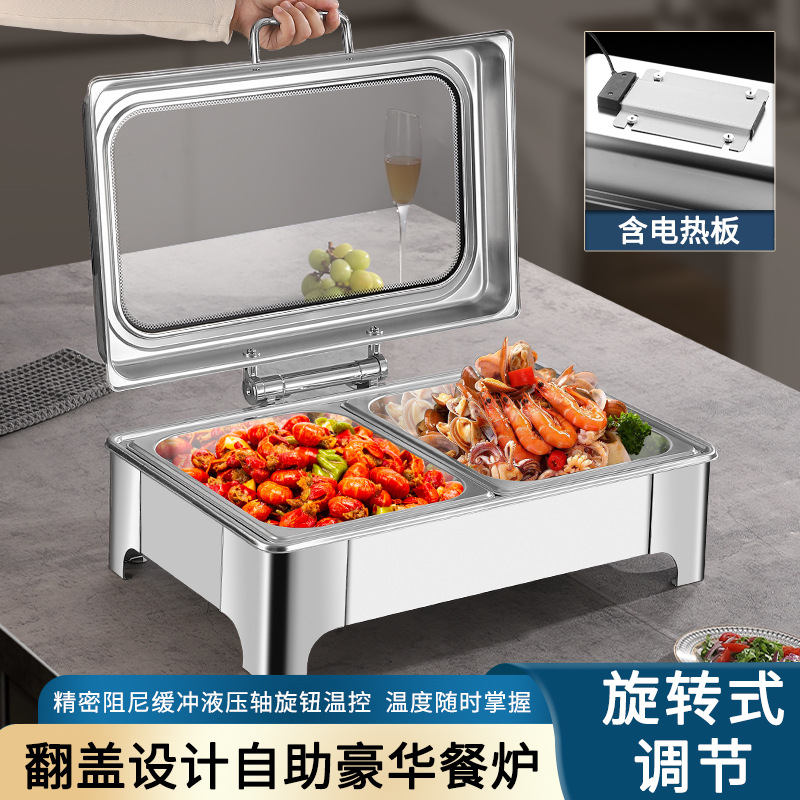 自助餐保温炉电加热布菲炉不锈钢液压餐炉商用酒店早餐炉保温锅