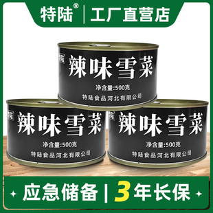 特陆食品河北有限公司