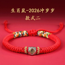 2026�R�걾����t���K�ֹ������t�K��朻��q�q���|�۶Y��Ů