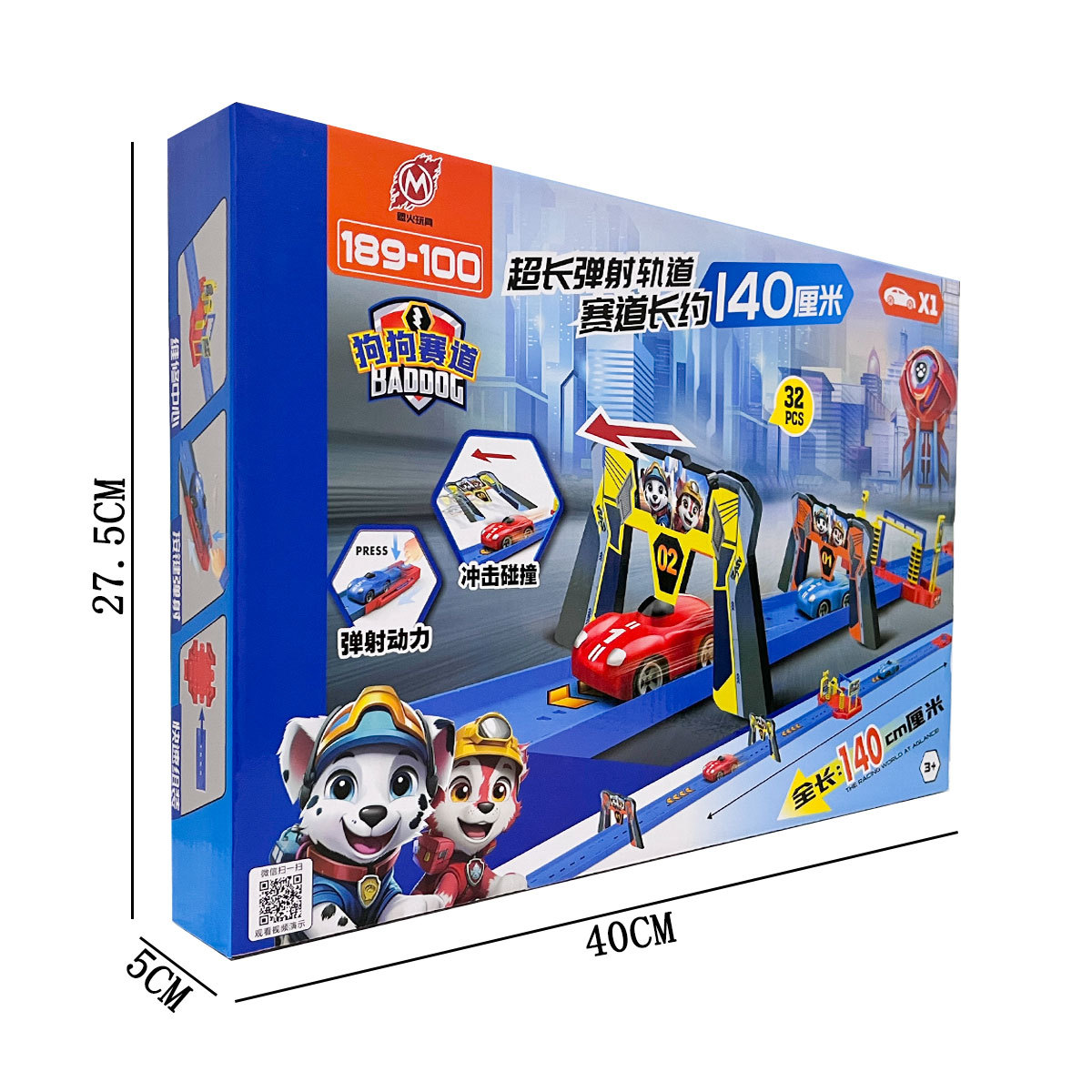 Niños perros catapultar vagón juguetes puzzle ensamblaje estacionamiento coche jardín de infantes regalos de instituciones de enseñanza y capacitación