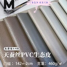 ���Q�z���BƤPVCƤ���p�ݏ͹����X�Lɫ��ɳ�lܛ�����Ϸ�Ƥ����