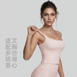 瑜伽服;健身服;运动内衣