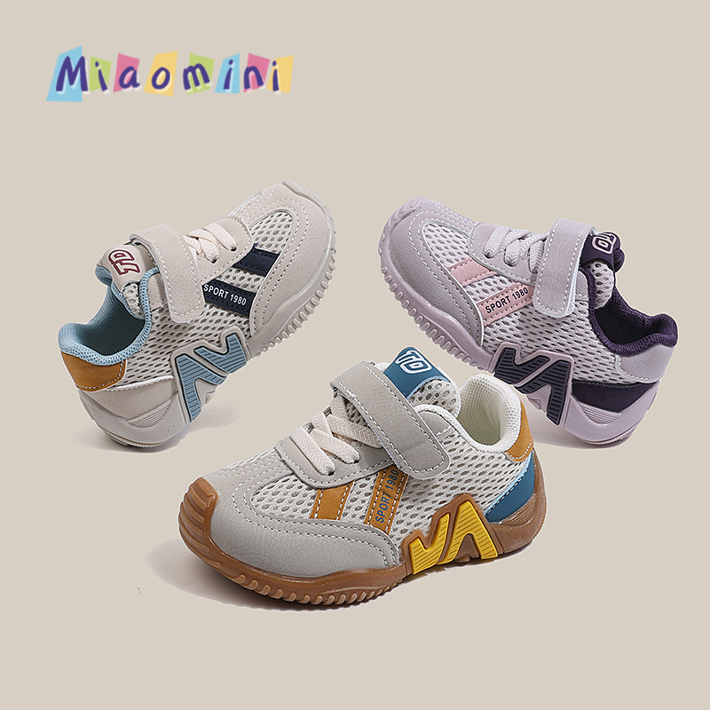 Running sneakers for boys