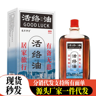 �S�����l����ٷ���j��25ml���l