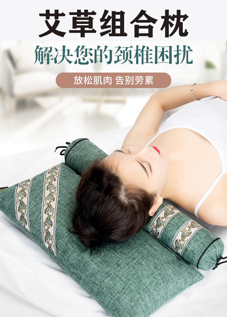 새로운 쑥 베개 마노 그린 (선물 상자 없음)