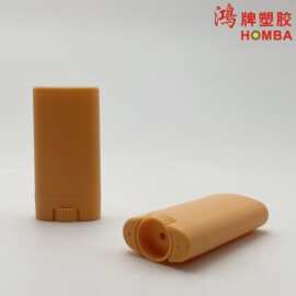 新品爆款15g旋转固体防晒棒隔离修容止汗棒同款扁瓶香体膏包材