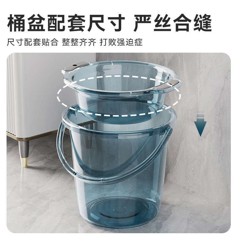 家庭用蓄水用バケツ、洗濯用の厚いプラスチックバケツ、学生寮用のポータブル小型バケツ、軽くて豪華な透明な蓋付き|undefined