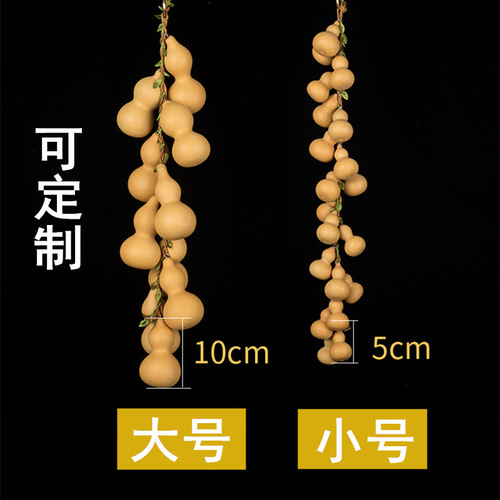 Wholesale Wenwan real wood natural hand-twisted small gourd pendant string home decoration living room entrance office decoration art