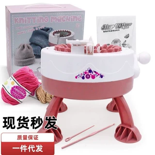 小号diy 22针针编机星星圆筒织毛衣帽子机互动手摇编织机批发
