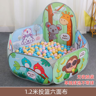 Ocean Ball Pool Kidsren's Indoor Fence Tent Household Baby Toy Pool Wave Pool Bubble Ball Can Be Chewed