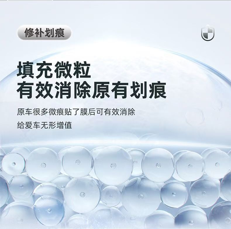 21-23 Qin Plusdmi Interior Protective Film Central Control Film Interior Film Car Interior Decoration Dashboard Tpu Film