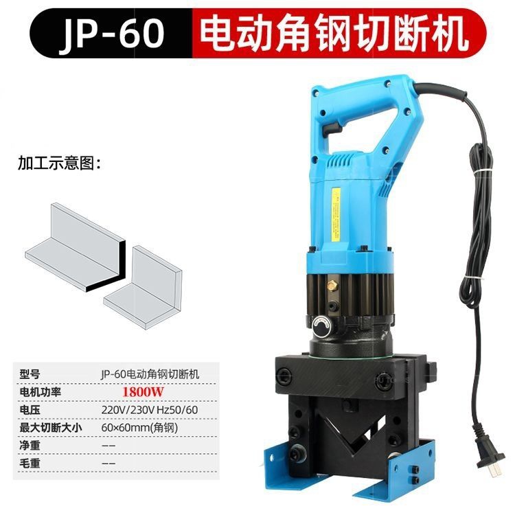 경제적인 1800W 전기 앵글 강철 절단기