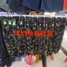 工地扎脚迷彩长裤中年人干活外穿直筒男女同款长裤宽松拉链口袋裤