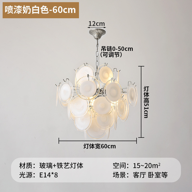 法式复古轻奢大气温馨浪漫创意卧室餐厅灯具2025新款玻璃客厅吊灯|undefined