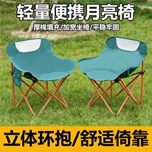 ������������¶�I���ӑ����ۯB�α�yʽ������~��Ұ������̫���