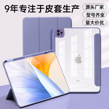 ����ipad10��ƽ���ƻ��10��ipad������ipadƽ�屣���״��ʲ�����