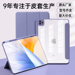 ipad10世代タブレットケース、Apple 10世代ipad保護ケース、ペンスロット付きipadタブレット保護ケースに適しています。 70% off