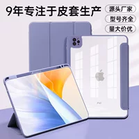 Чехол для планшета iPad 10-го поколения, защитный чехол для планшета iPad с отделением под стиль, скидка 30%