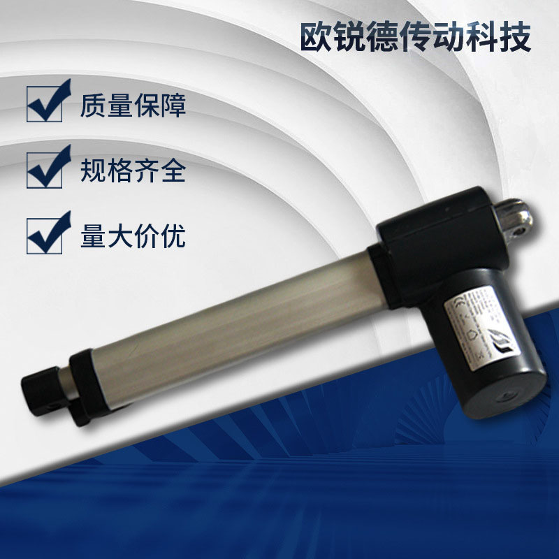 厂家电动推杆 SY-A06A家具推杆电动展台电动天窗推杆伸缩杆大推力