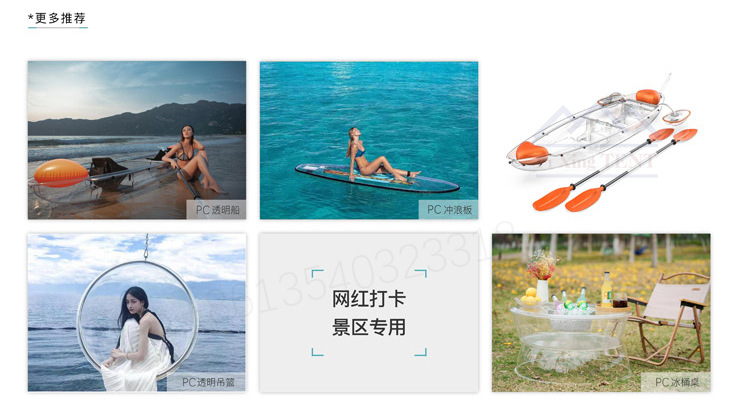 PC聚碳酸酯透明星空房系列(PC-Polycarbonate