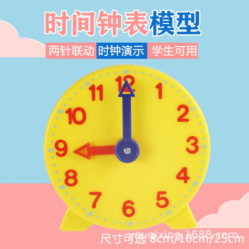 Модель циферблата 10 см двухконтактная трехконтактная модель часов с рычажной связью детское устройство для обучения времени учебные пособия