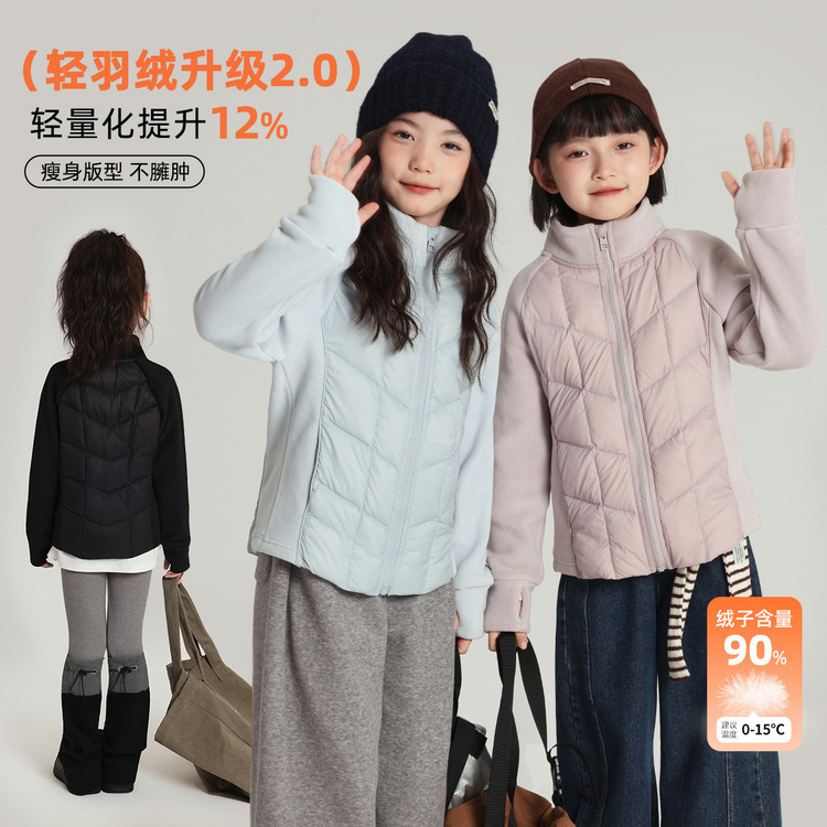 Pudding Haru Girls' down Jacket 2025 Winter New Children's Versatile Fashion Lightweight down Coat 90 down