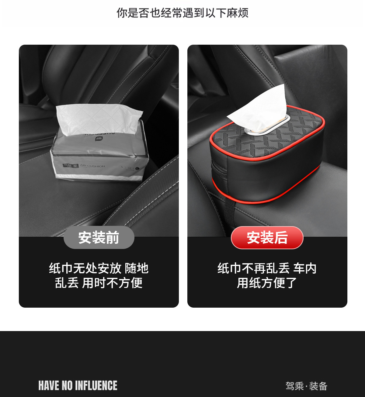 Cross-Border Multifunctional Sun Visor Paper Box Car Houndstooth Tissue Bag Seat Back Hanging Car Tissue Box