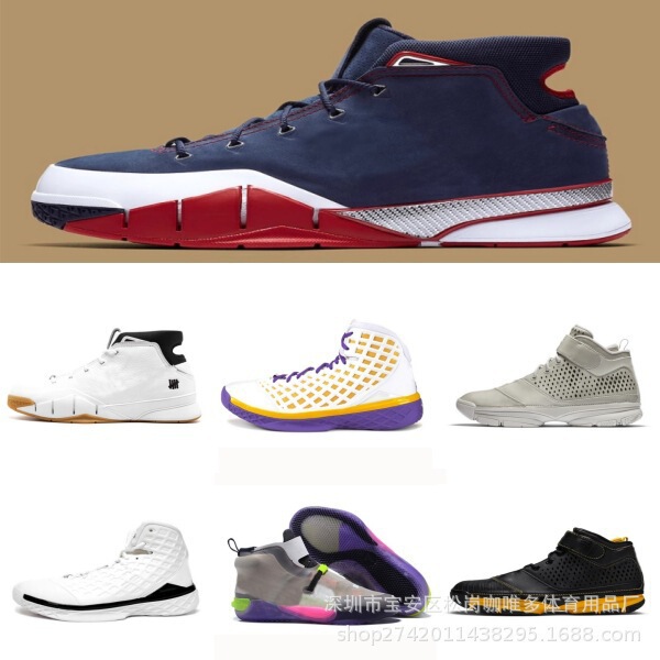 Putian Kobe 3Rd Generation Nxt Ff High-Top Basketball Shoes Air Cushion Practical Sneakers Black Mamba Full