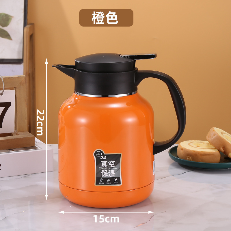 주황색