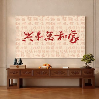 电视罩电脑罩新年氛围感罩子喜庆电视机罩子通用型大弹力防尘罩