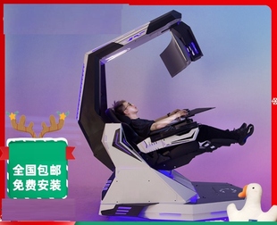 #太空舱电竞椅零重力仓电脑游戏座舱一体式桌椅套装豪华款久坐舱-阿里巴巴