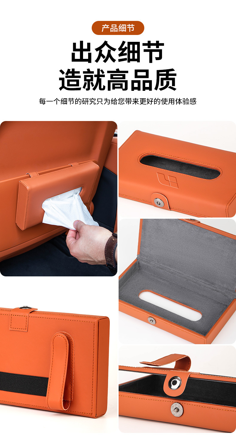 Car Tissue Box, Hanging Type, In-Car Tissue Dispenser, Ideal for Luxury Cars Like Aito, Mercedes-Benz, and Bmw