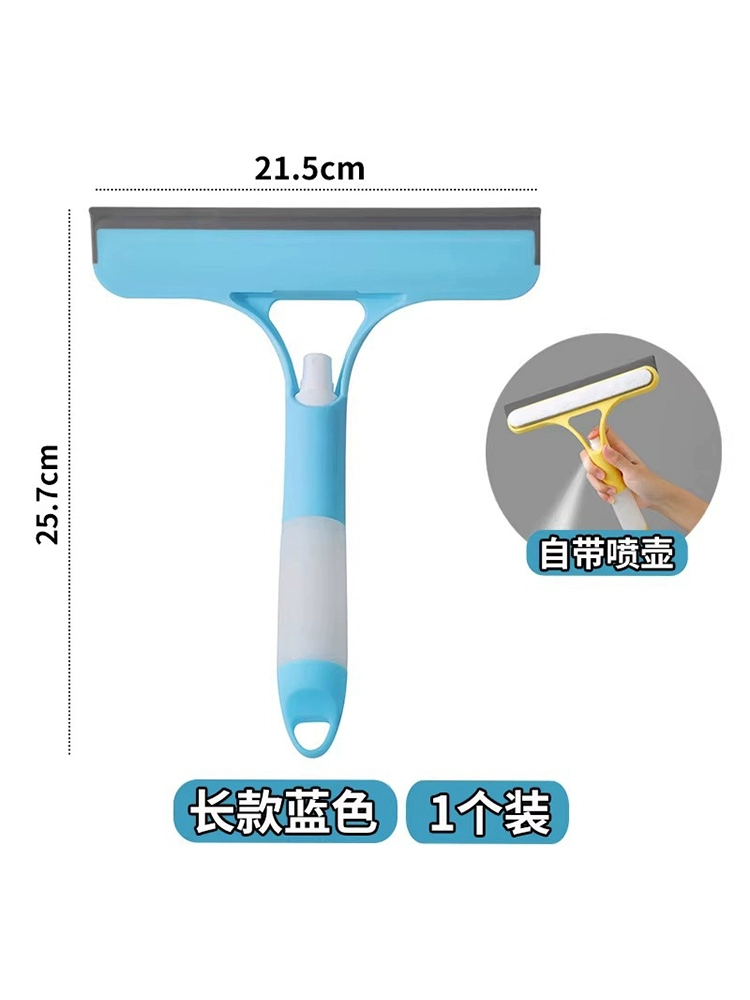 Glass cleaning tool for home use: glass shower room squeegee scraper for bathroom mirrors, windows