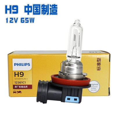 Ön faralar – super bright headlight - h9-65w