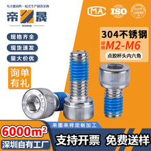 304���P䓃������c�z�A���^�ݽz��˨�T�z���ɱ��^���M2M3M4M5M6