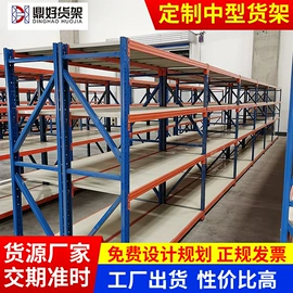 仓储货架;仓储笼;仓储车间用梯