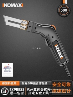 High-Power Electric Heating Knife Foam Cutting Knife Plastic Kt Board Cutting Sponge Hot Melt Knife Acrylic Hot Cutting Knife
