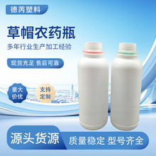 �rș500ml1L��ɫ�ܹ����Ϸ��bƿ�V��ƿ��ƿ����ƿ����ƿСșƿ
