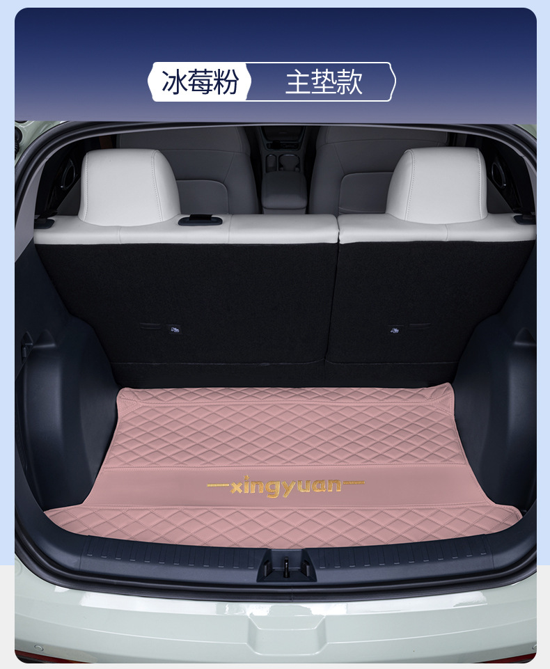 Suitable for 24 Geely Star Trunk Mat Fully Enclosed Geely Star Trunk Mat