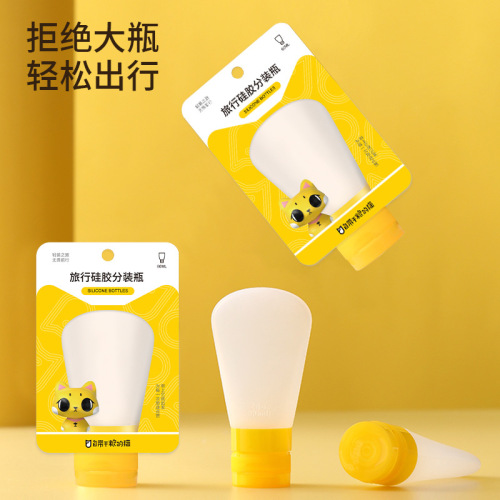 Travel squeeze plastic lotion empty cosmetic silicone travel bottle