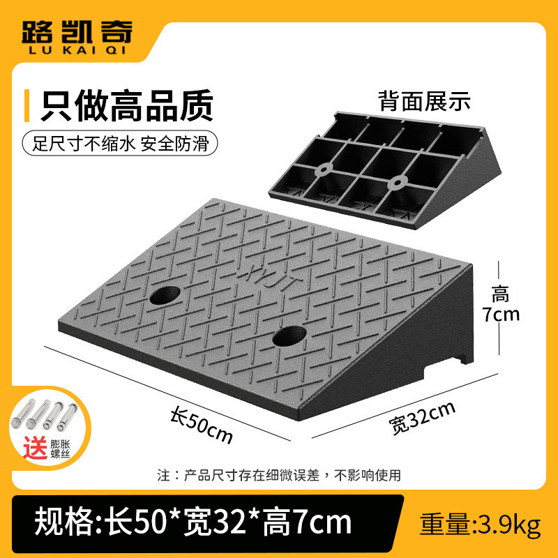 台阶垫斜坡垫马路牙子橡塑家用汽车路沿坡板减速带门槛爬坡三角垫|undefined