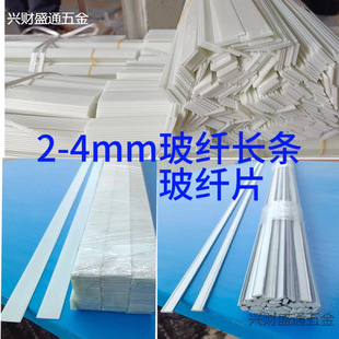 2-4mm�����L�l�����w�S���ϗl��l���w���lӲ�|����䓏���֧��Ƭ