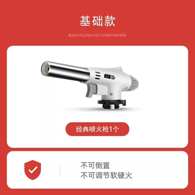 Alovlandırıcı (Vozduşka/İqniter), camping stove, outdoor camping - basic-model-cannot-be-inverted