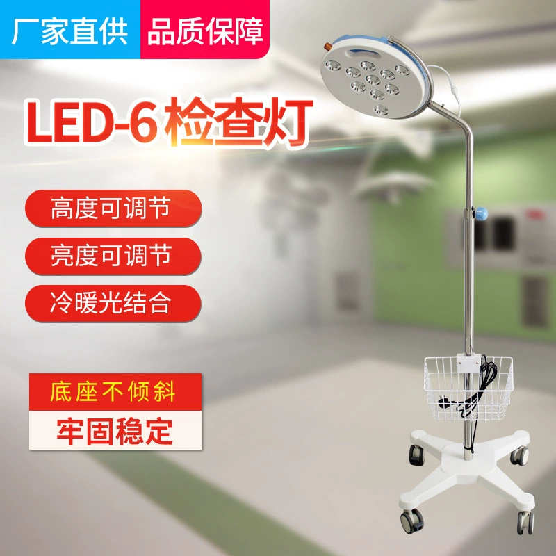 Светодиодное маленькое подвижное холодное освещение может использоваться в салонах красоты, амбулаторных клиниках, лучших больницах и т. д.
